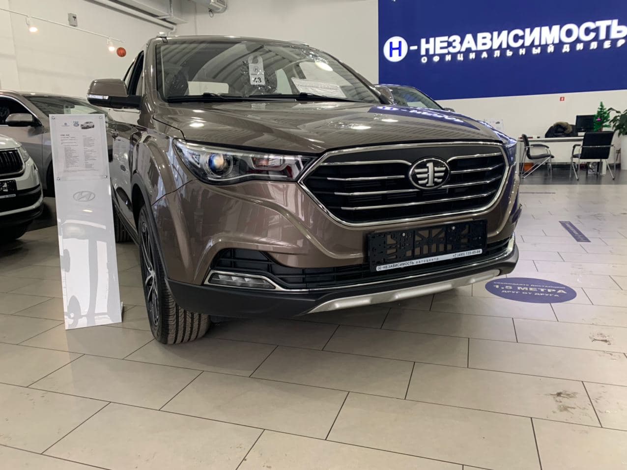 FAW X40 миниатюра 1