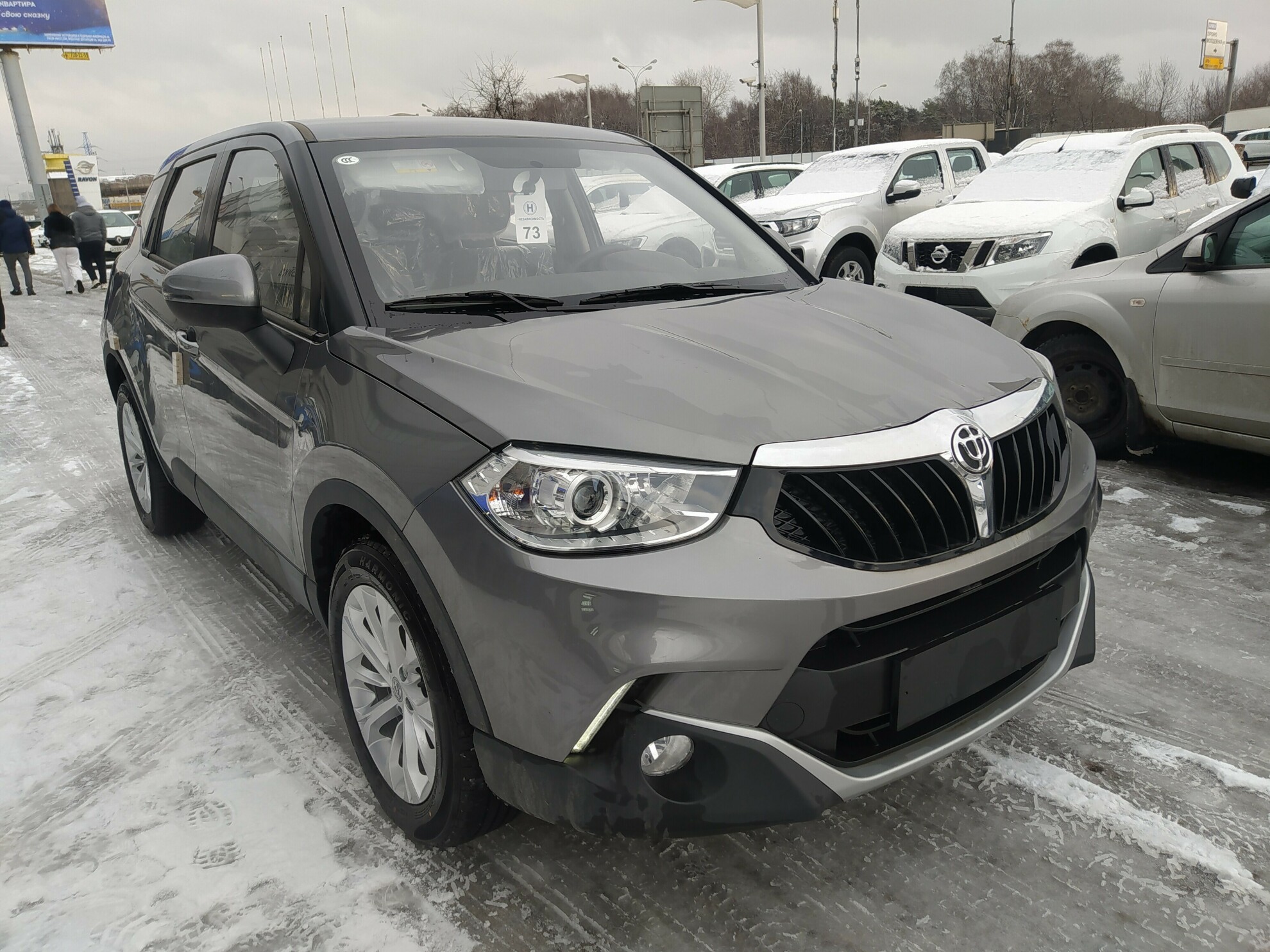 BRILLIANCE V3 миниатюра 2