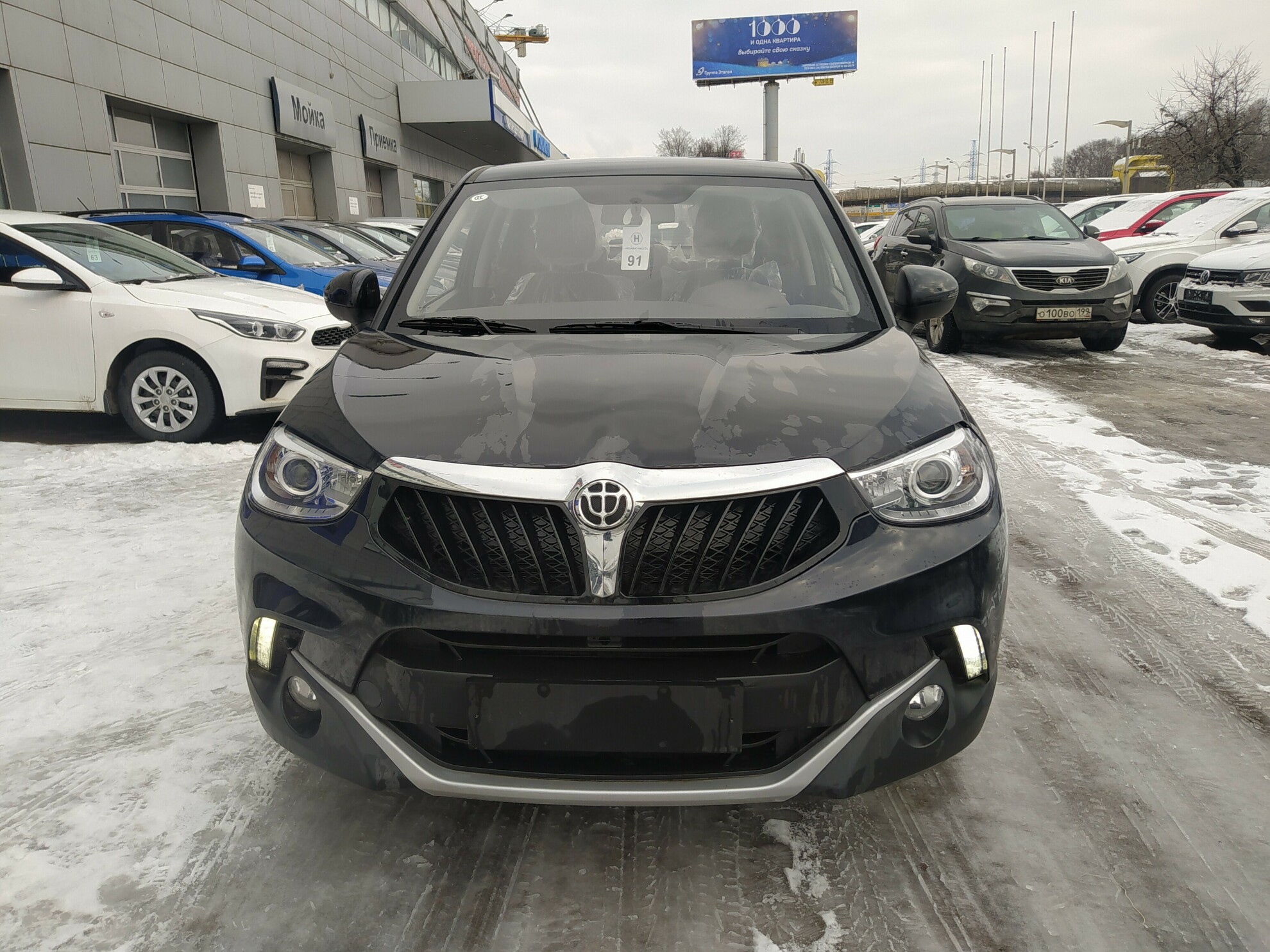 BRILLIANCE V3 миниатюра 2