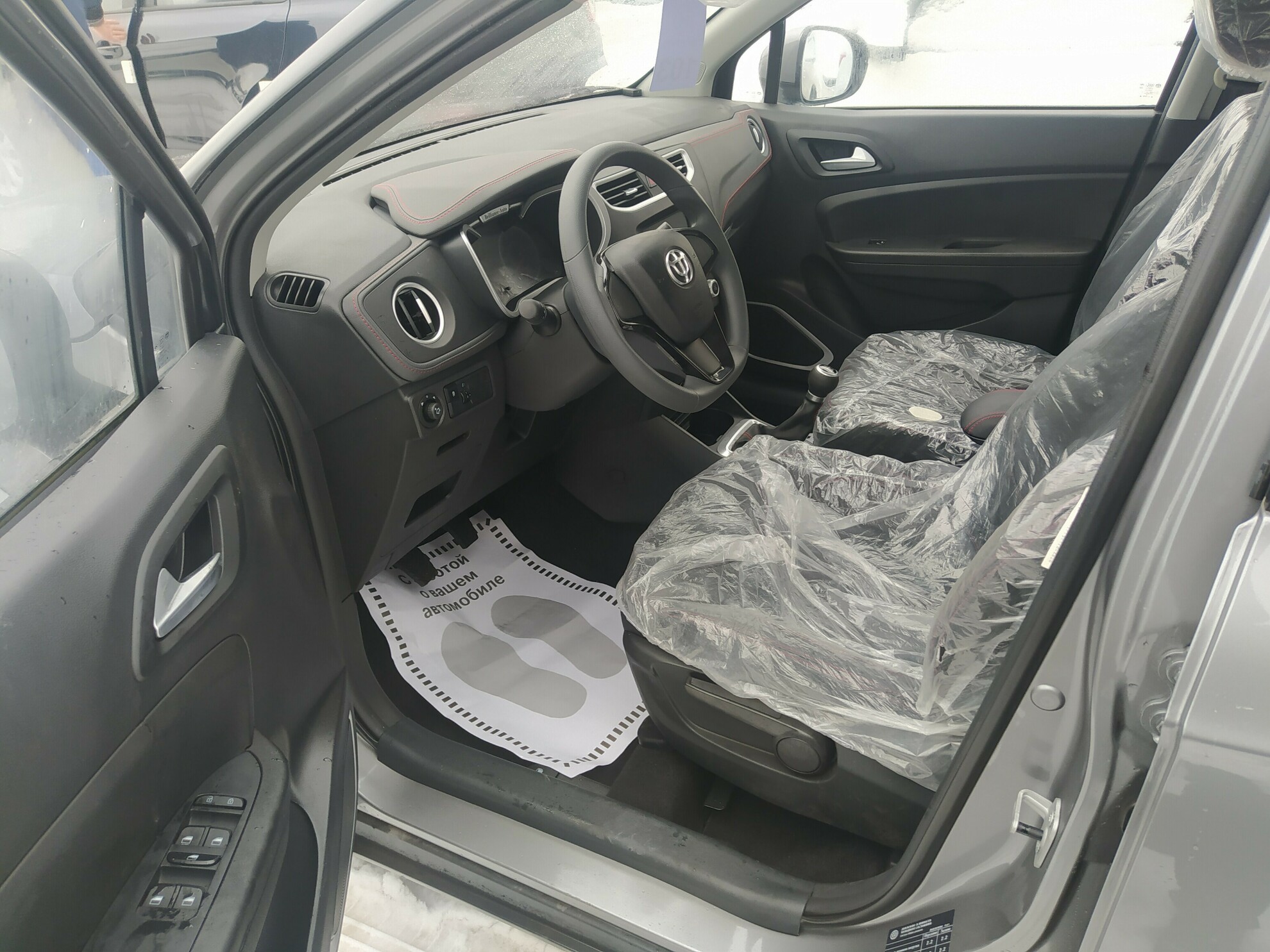 BRILLIANCE V3 миниатюра 5