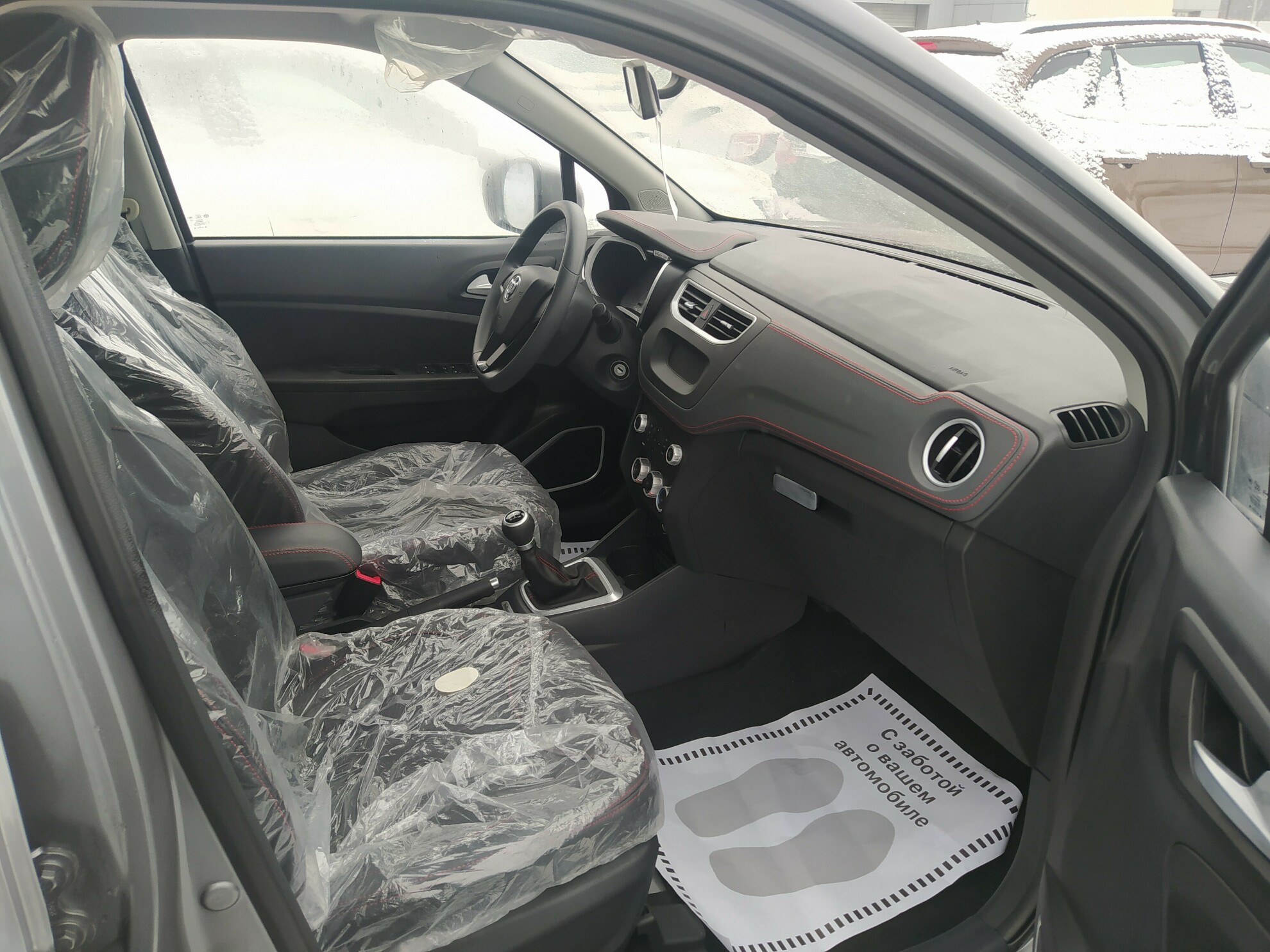 BRILLIANCE V3 миниатюра 6