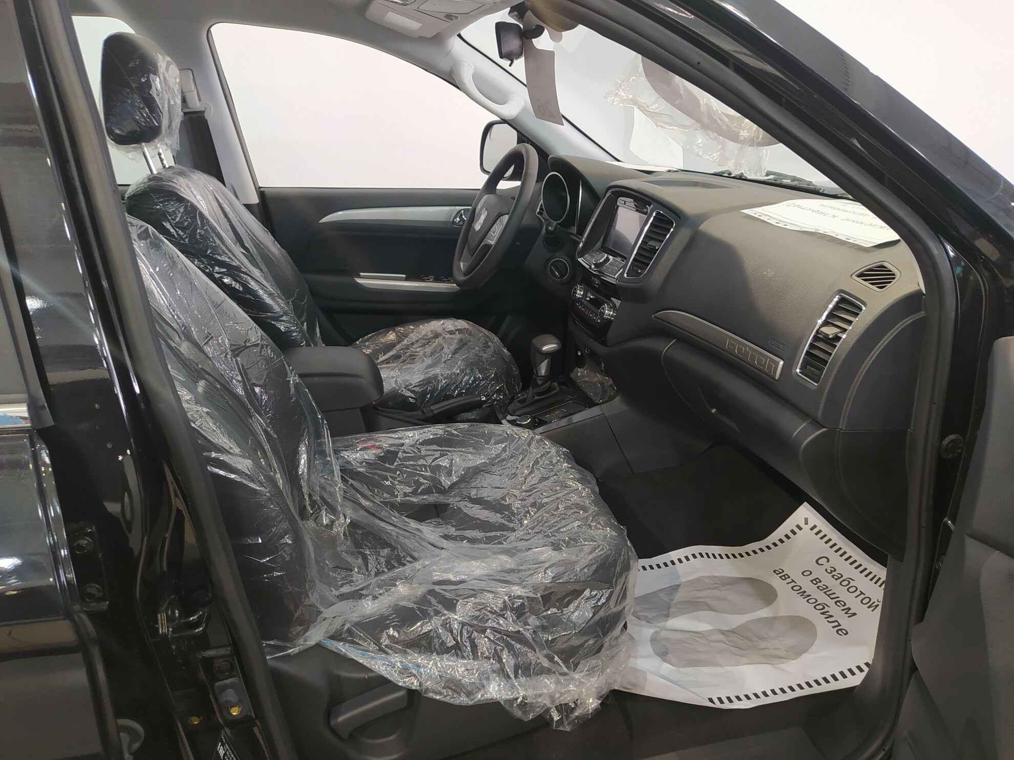 FOTON Sauvana миниатюра 5