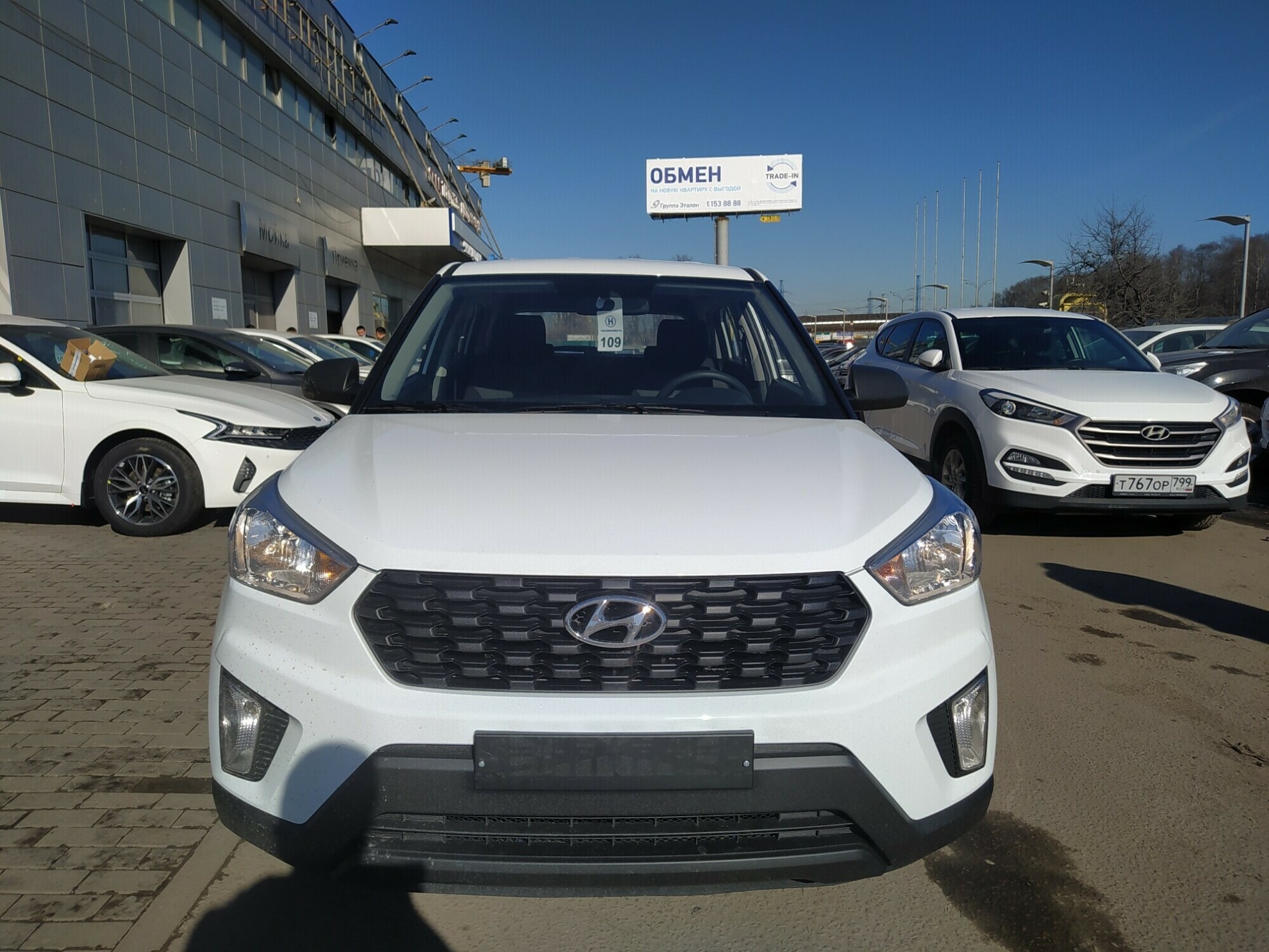 HYUNDAI Creta миниатюра 2