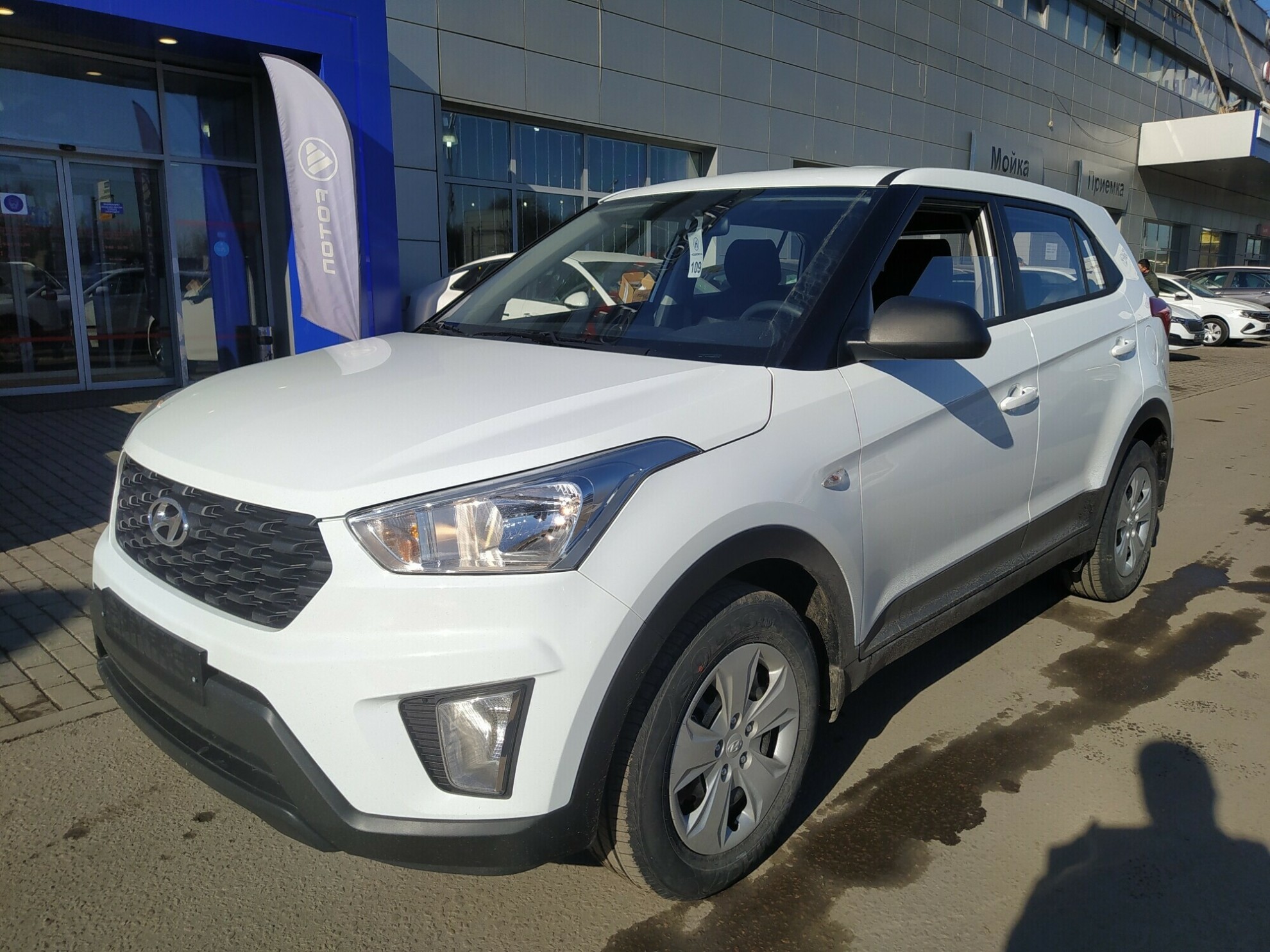 HYUNDAI Creta миниатюра 1