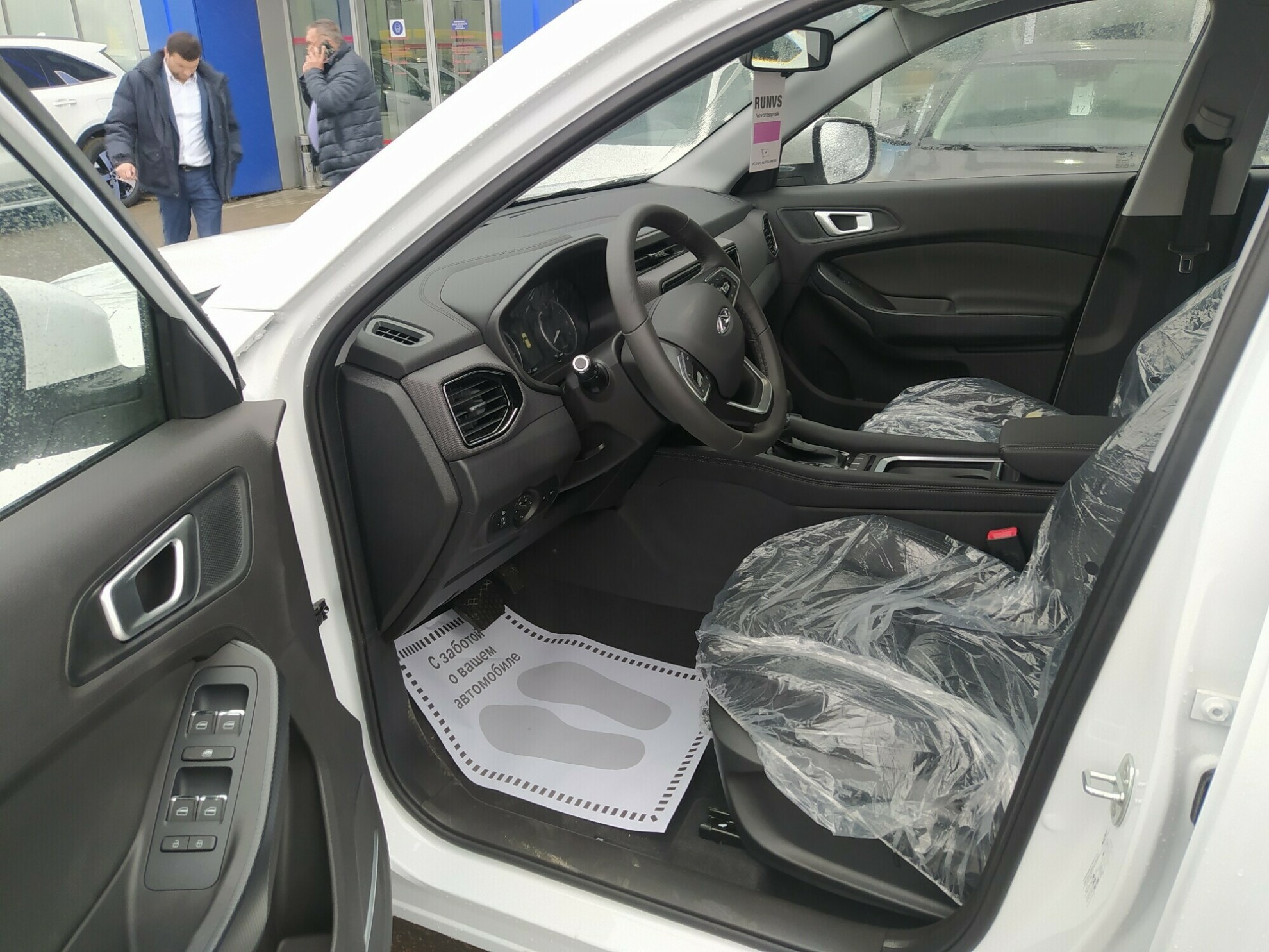 CHERY Tiggo 4 миниатюра 5