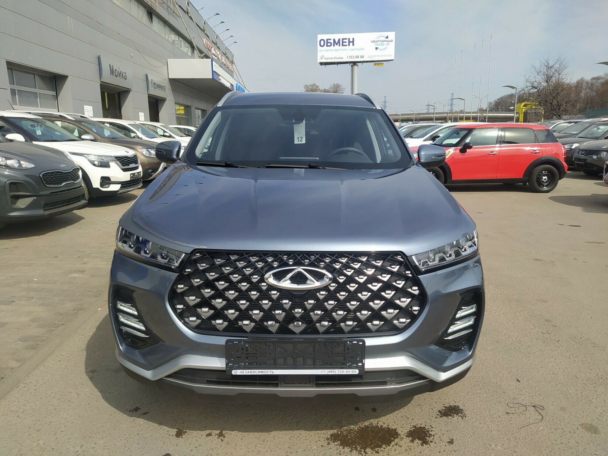 CHERY Tiggo 7 Pro миниатюра 2