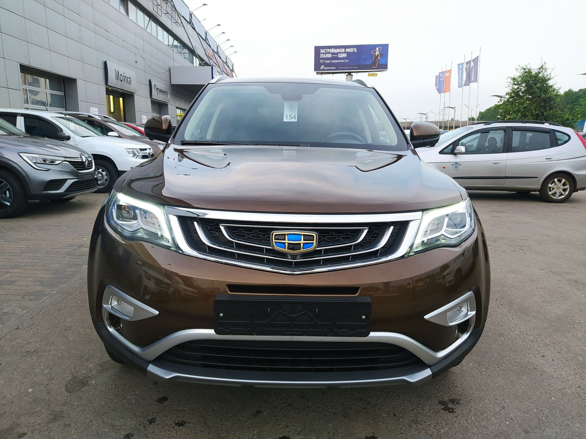 GEELY Atlas миниатюра 2