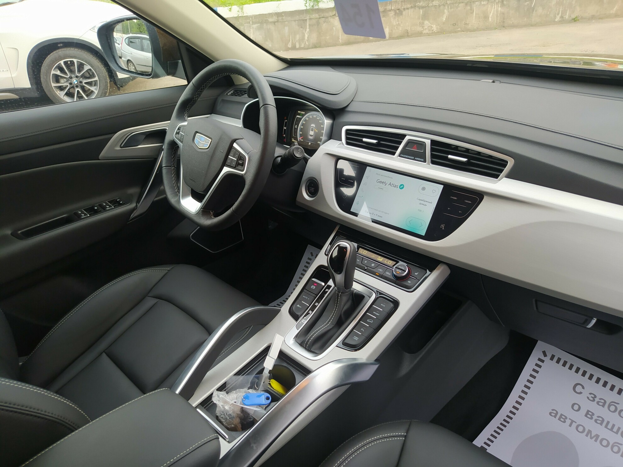 GEELY Atlas миниатюра 5