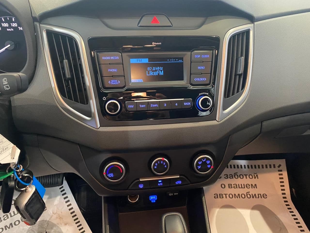 HYUNDAI Creta миниатюра 5