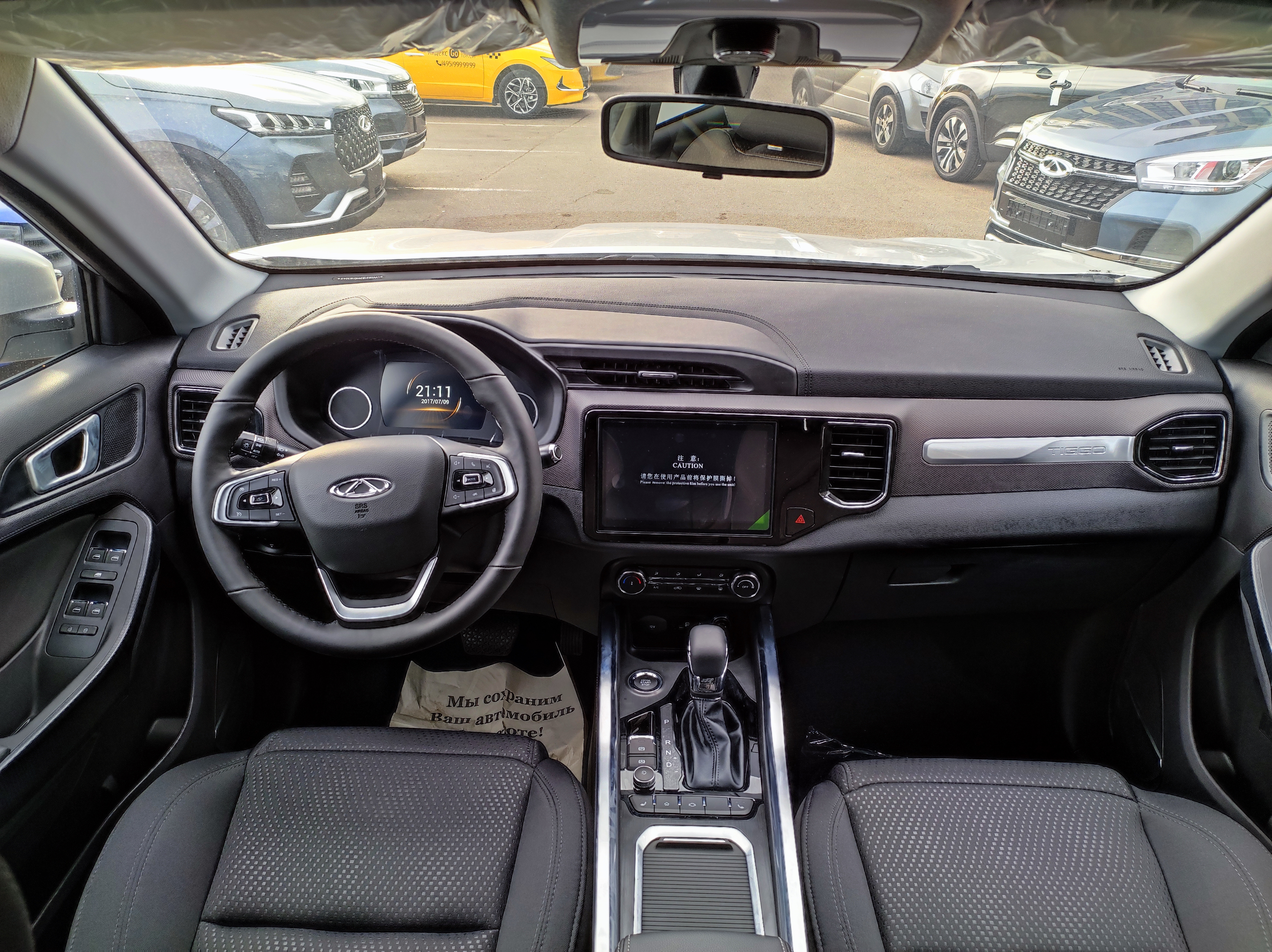 CHERY Tiggo 4 миниатюра 6