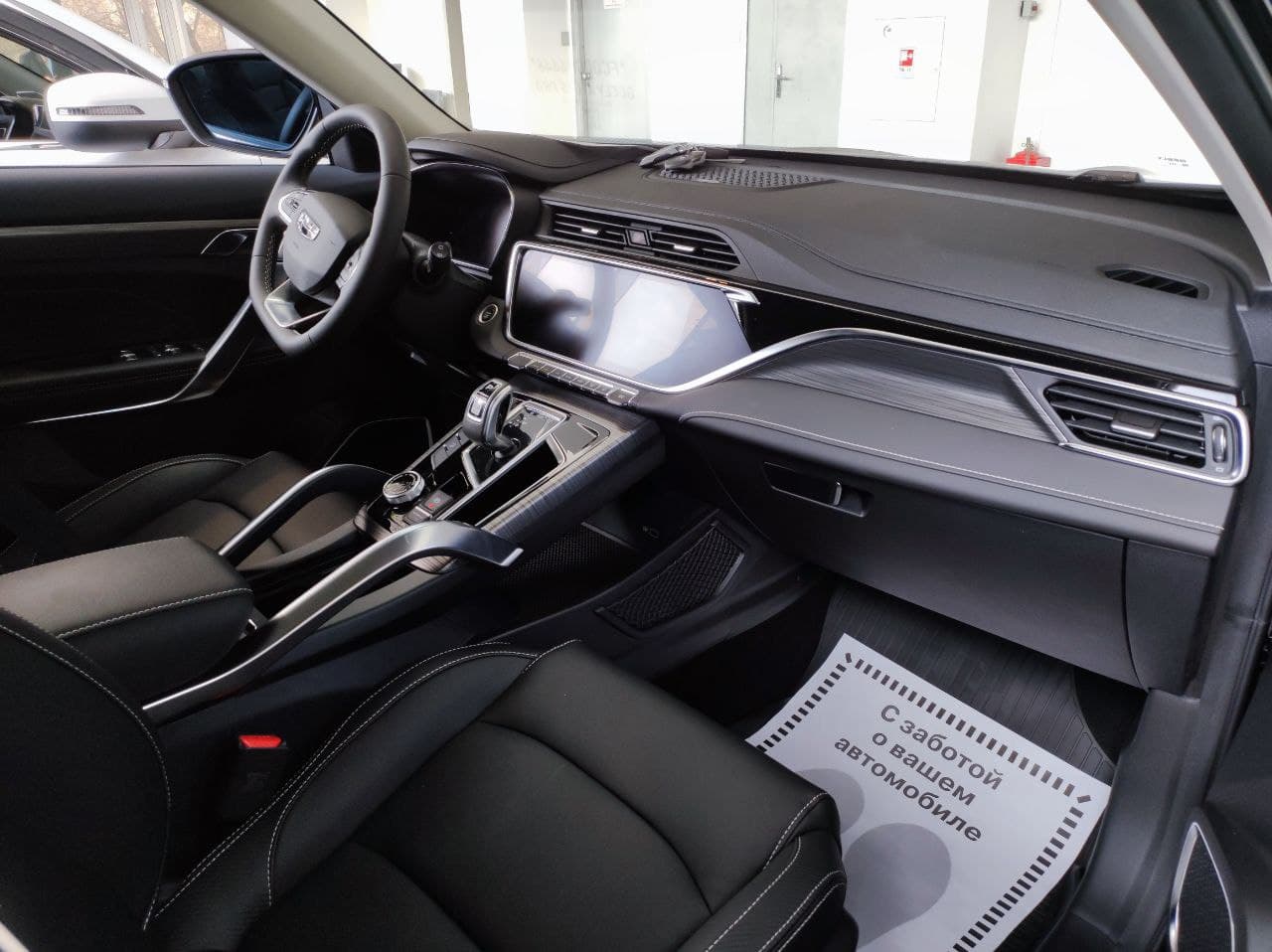 GEELY Atlas Pro миниатюра 8