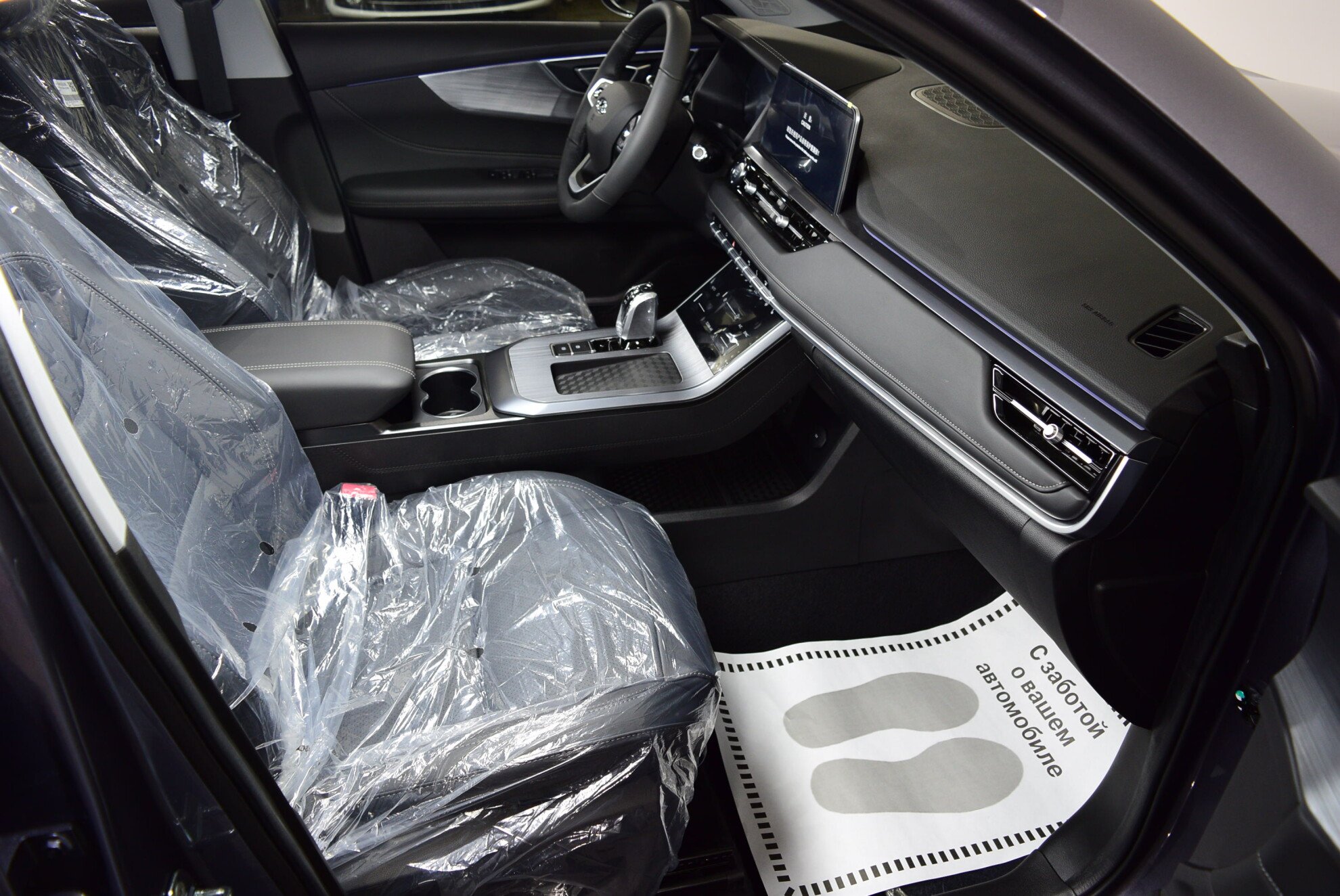 CHERY Tiggo 4 Pro миниатюра 9